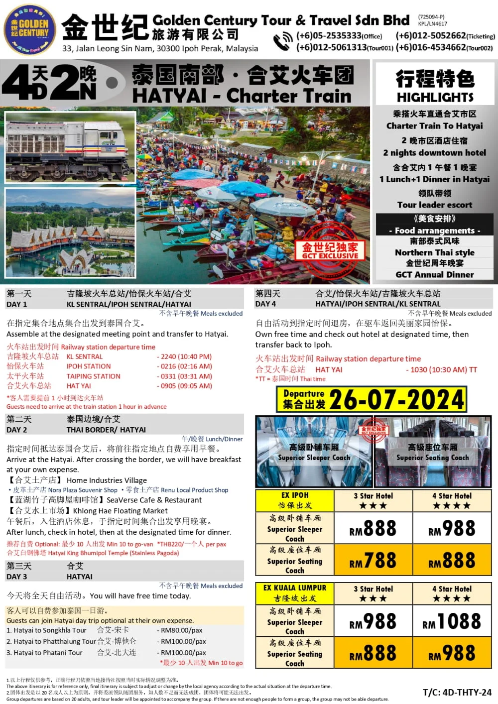 Fortune Dragon Express tour package