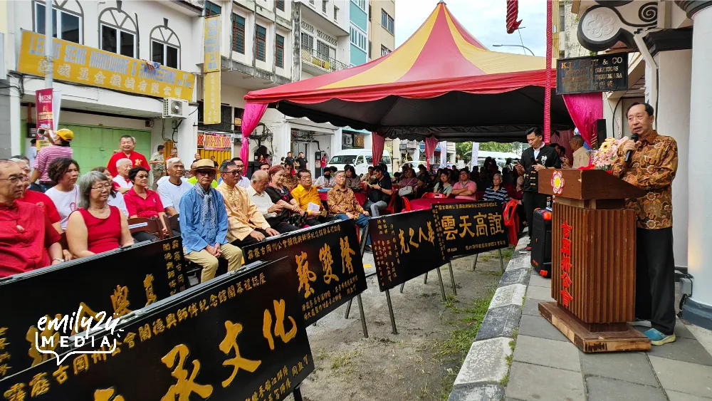 opening speech by Perak Ku Kong Chow Association President Datuk Yik Phooi Hong 