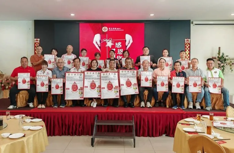 Blood Donation Drive & Organ Pledge Campaign 2024