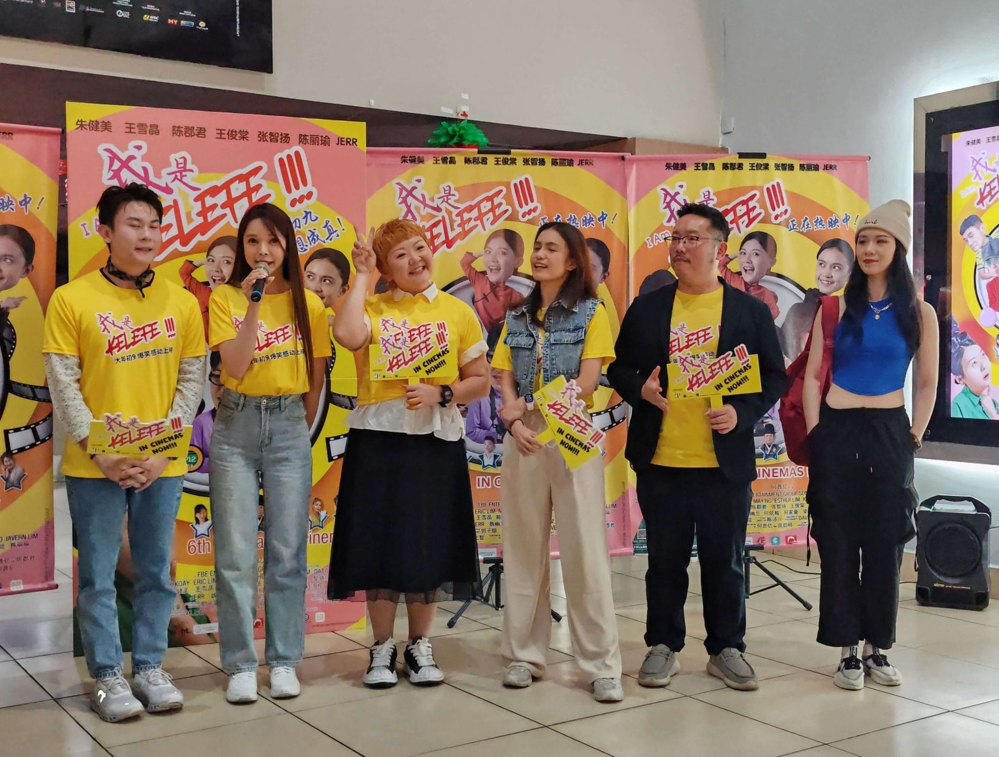 Lights, Camera, Action! The Premiere of “I Am Kelefe” | From Emily To You