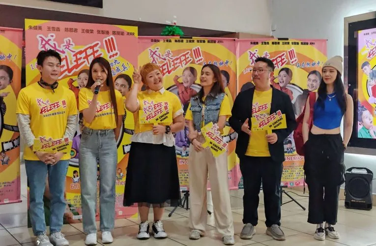 Lights, Camera, Action! The Premiere of “I Am Kelefe”