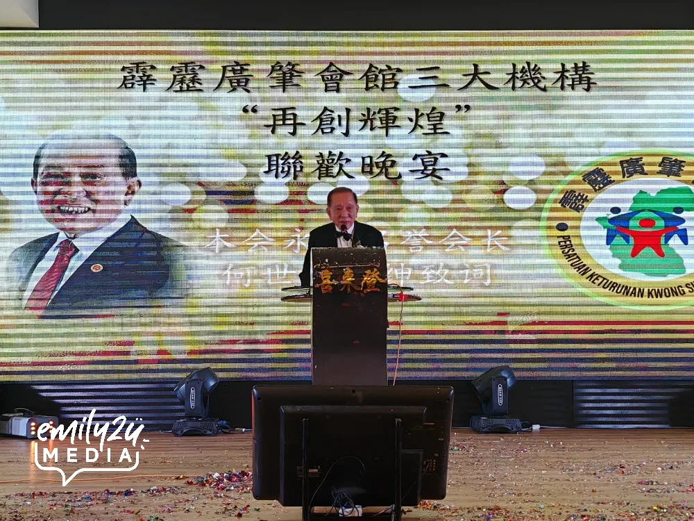 speech by VIP guest