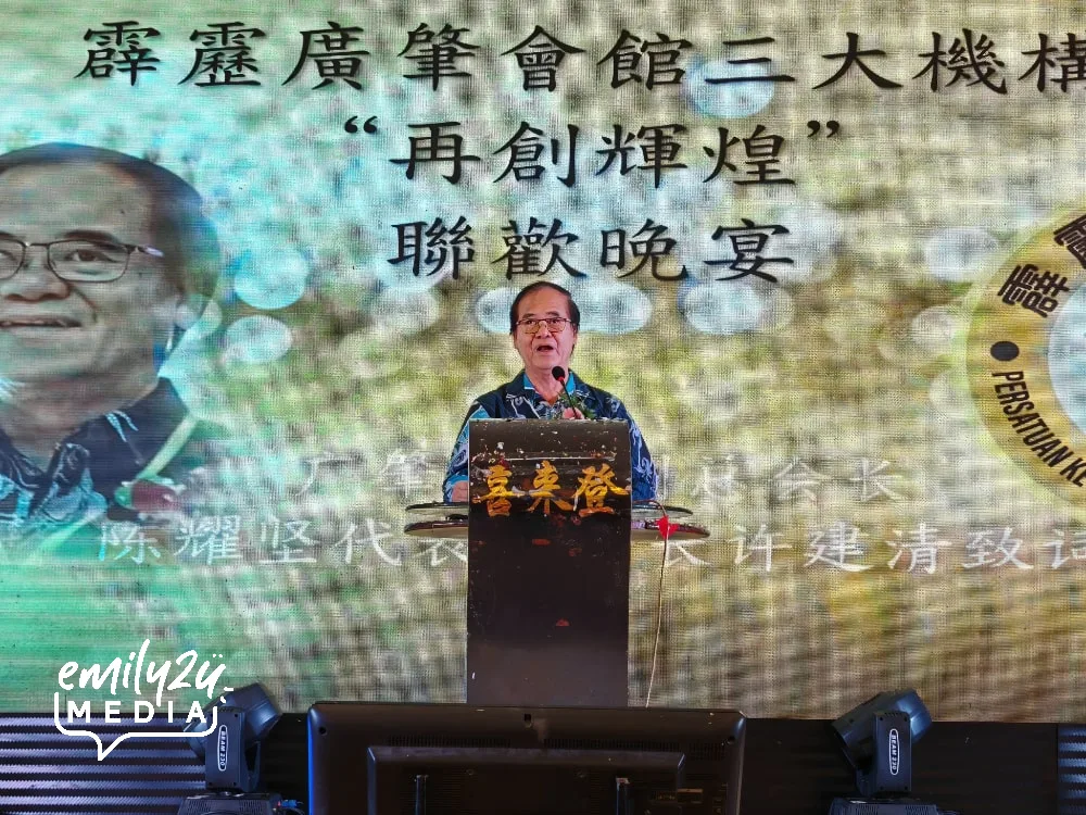 speech by VIP guest