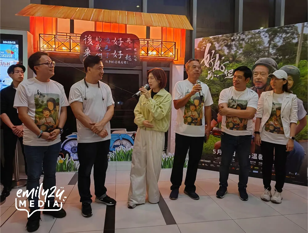 cast and crew of You Are My Son