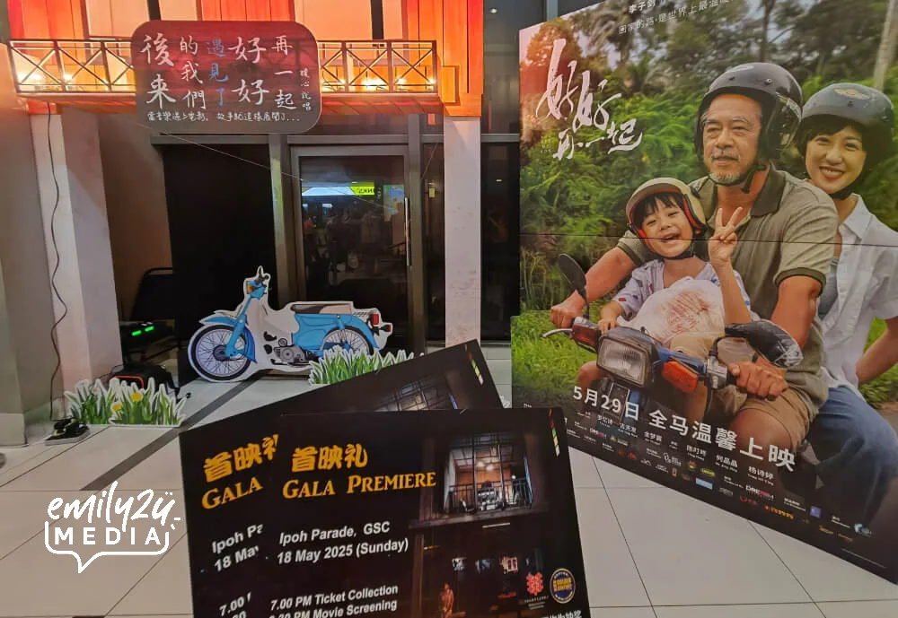 tickets to the Gala Premiere of You Are My Son