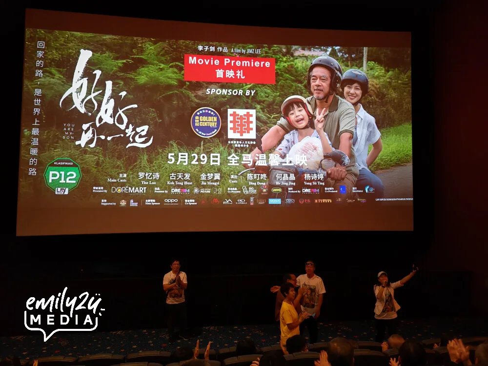 screening of You Are My Son