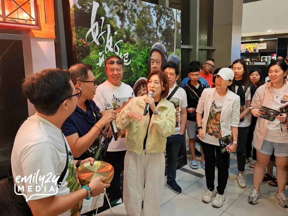 lucky draw session in progress