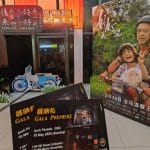 You Are My Son Gala Premiere