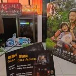 You Are My Son Gala Premiere