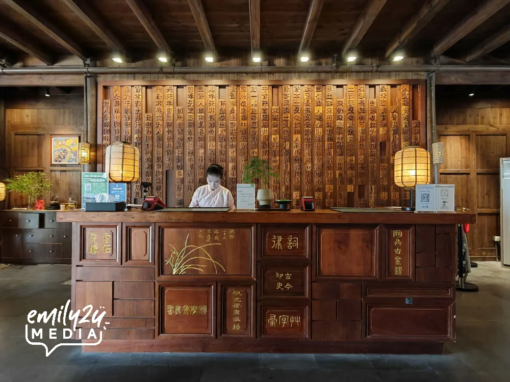 Guizhounese Academy Hotel reception area