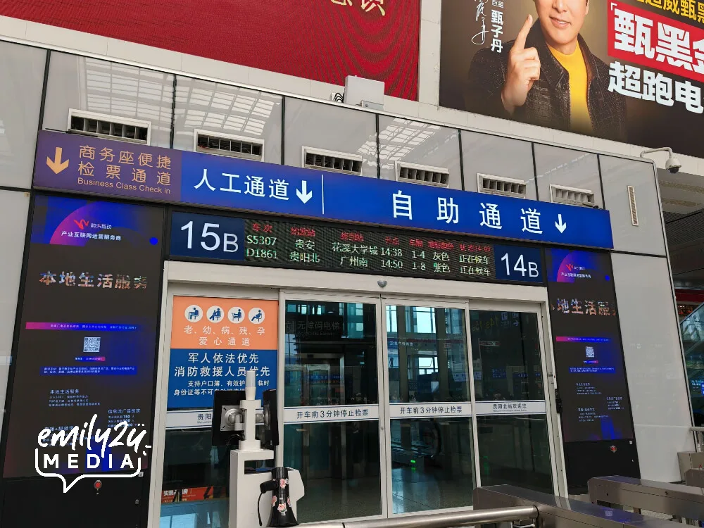 waiting at the gate for our high-speed train at Guiyangbei Railway Station (North Guiyang Railway Station)
