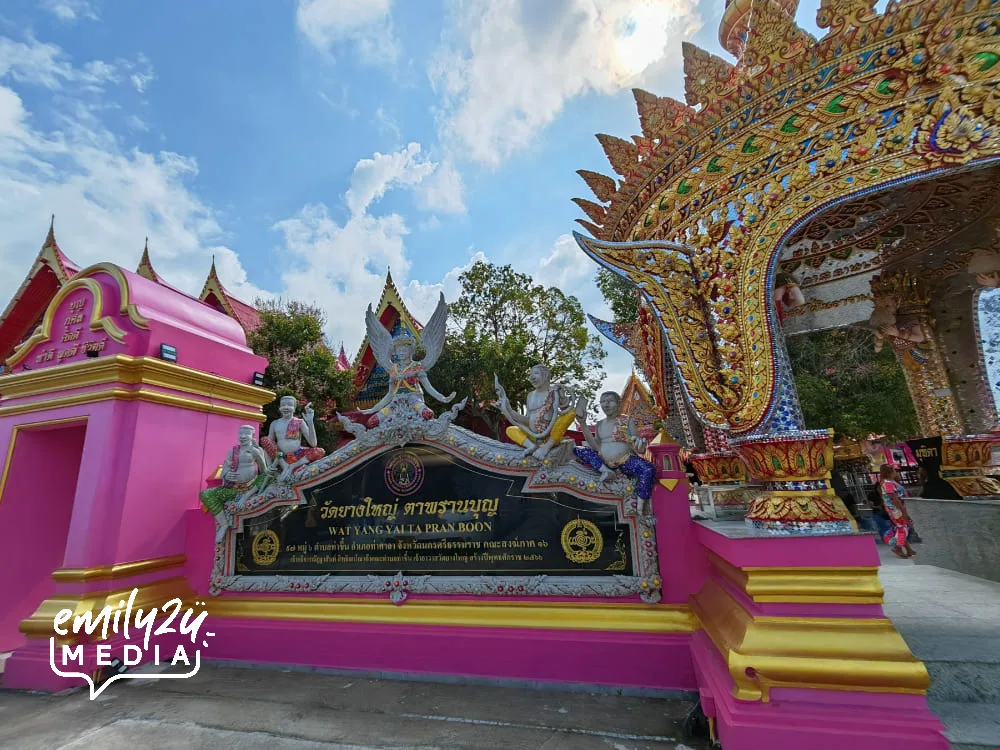 Wat Yang Yai