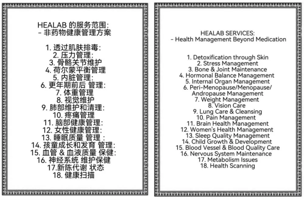 HeaLab services - health management beyond medication