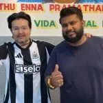 JP Curry House Thumbnail