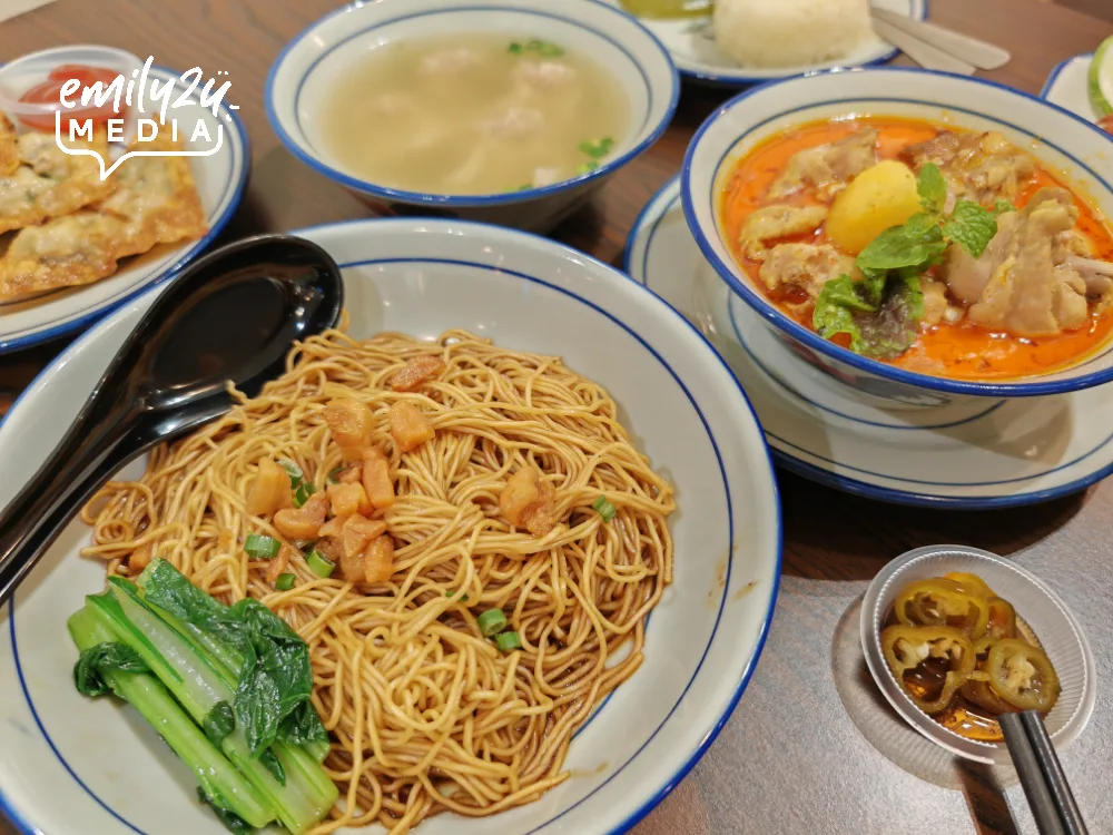 Curry Chicken Wanton Noodles