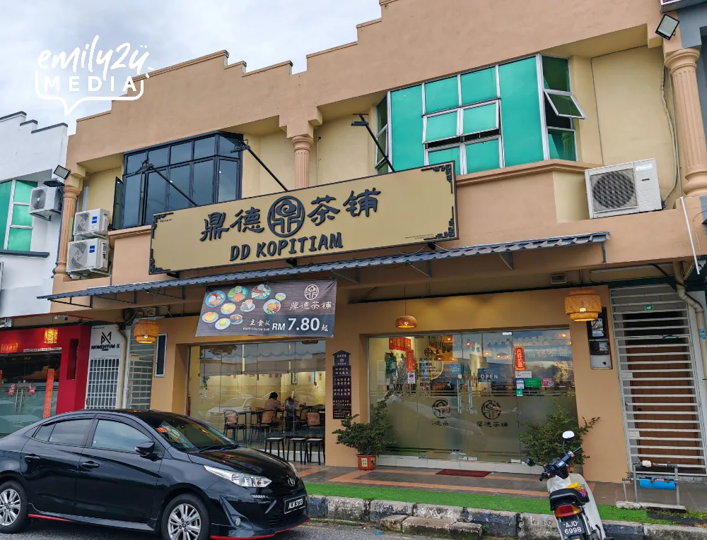 DD Kopitiam Ipoh