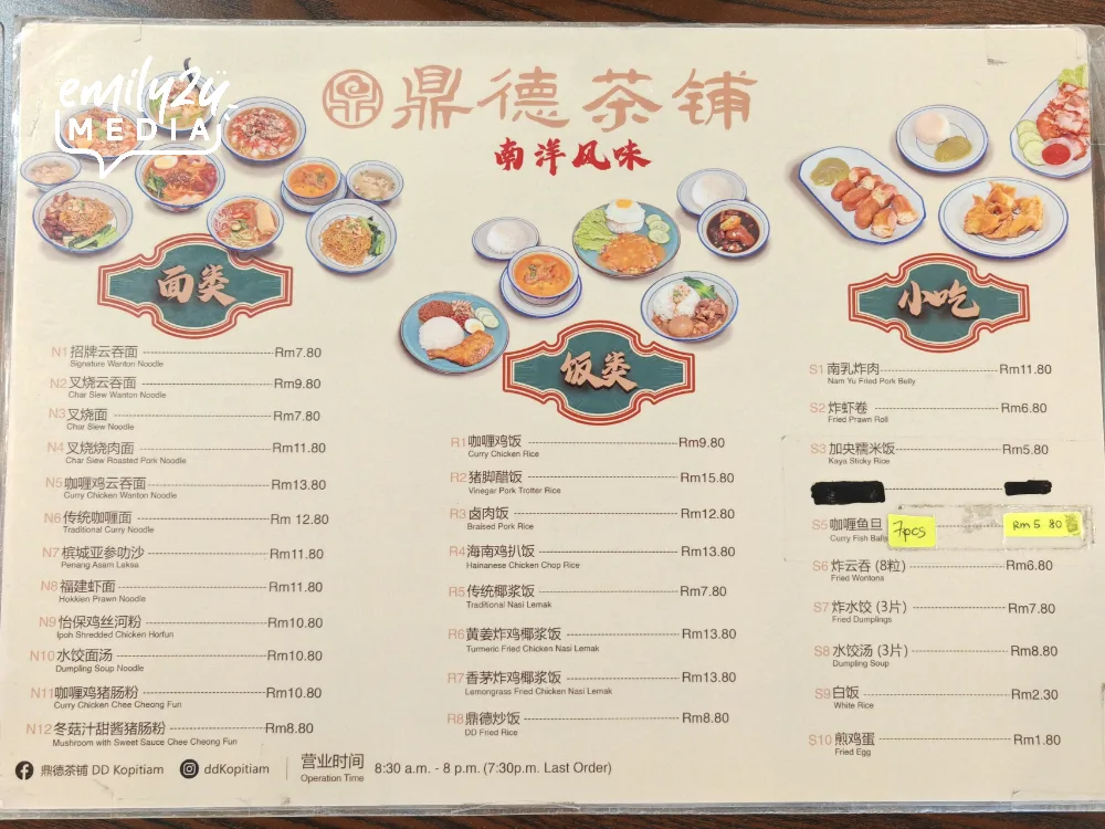 menu