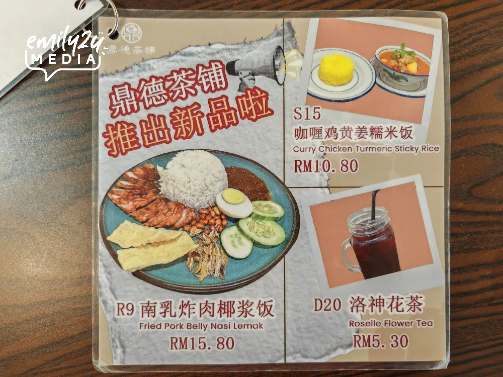 special menu
