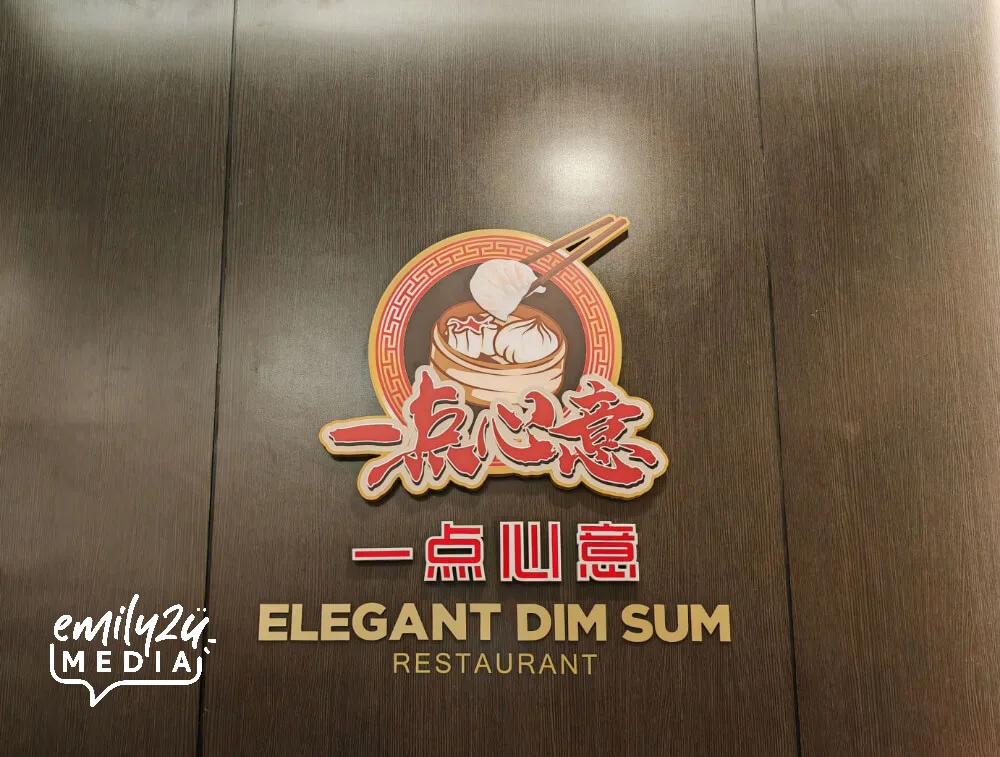 Elegant Dim Sum Restaurant, Ipoh