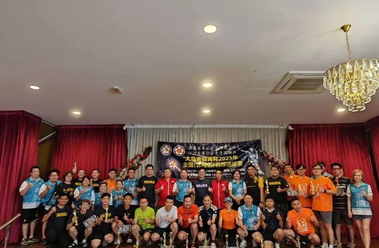 Hakka Youth Cup 2025 – Badminton Selection (Northern Zone)