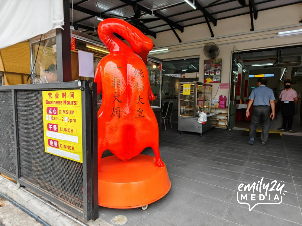Restoran Yi Ding U Cuisine
