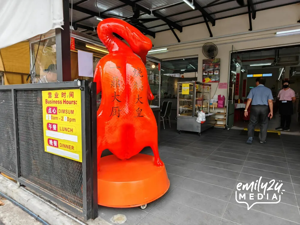 Restoran Yi Ding U Cuisine