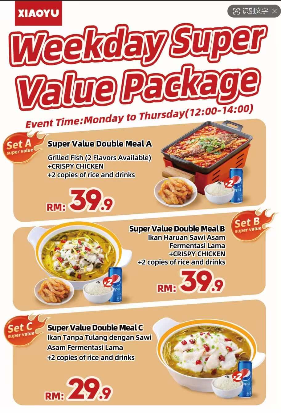 Weekday Super Value Package
