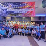 14th Ho Fah See Memorial Cup Strengthens Community Bonds 14th Ho Fah See Memorial Cup Bowling Competition thumbnail