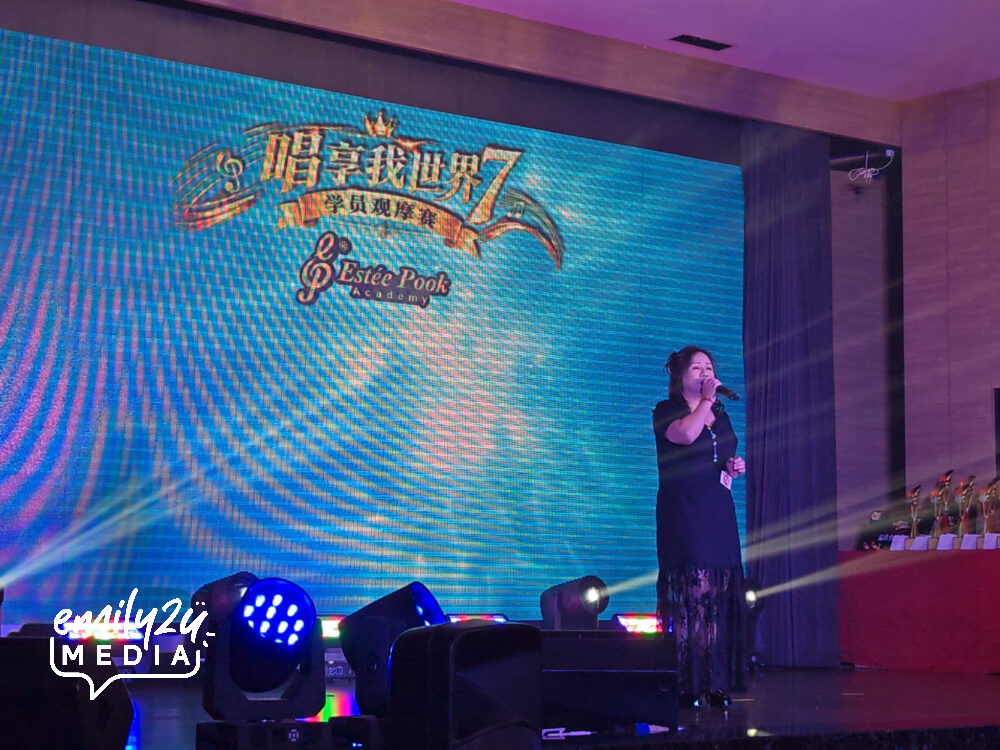 contestant No. 14 熊秀萍