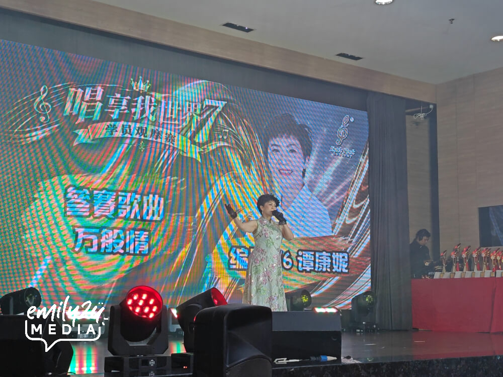 contestant No. 16 谭康妮