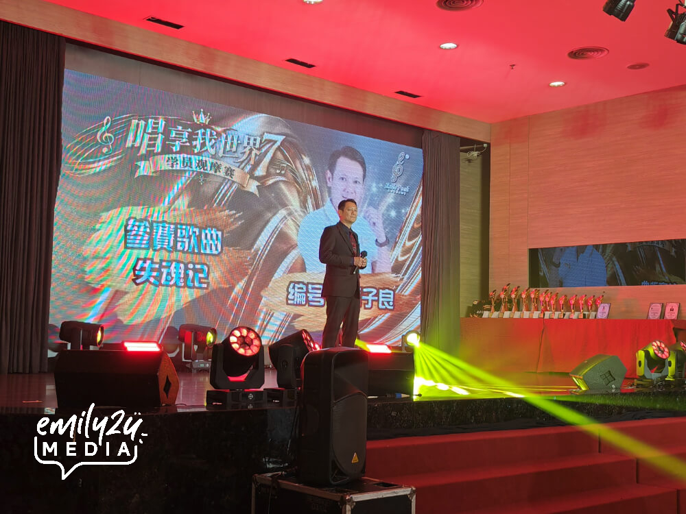 contestant No. 3 谭子良